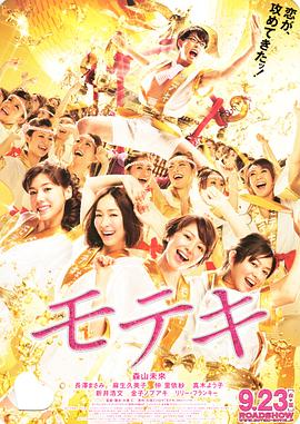 女大学生出差2020